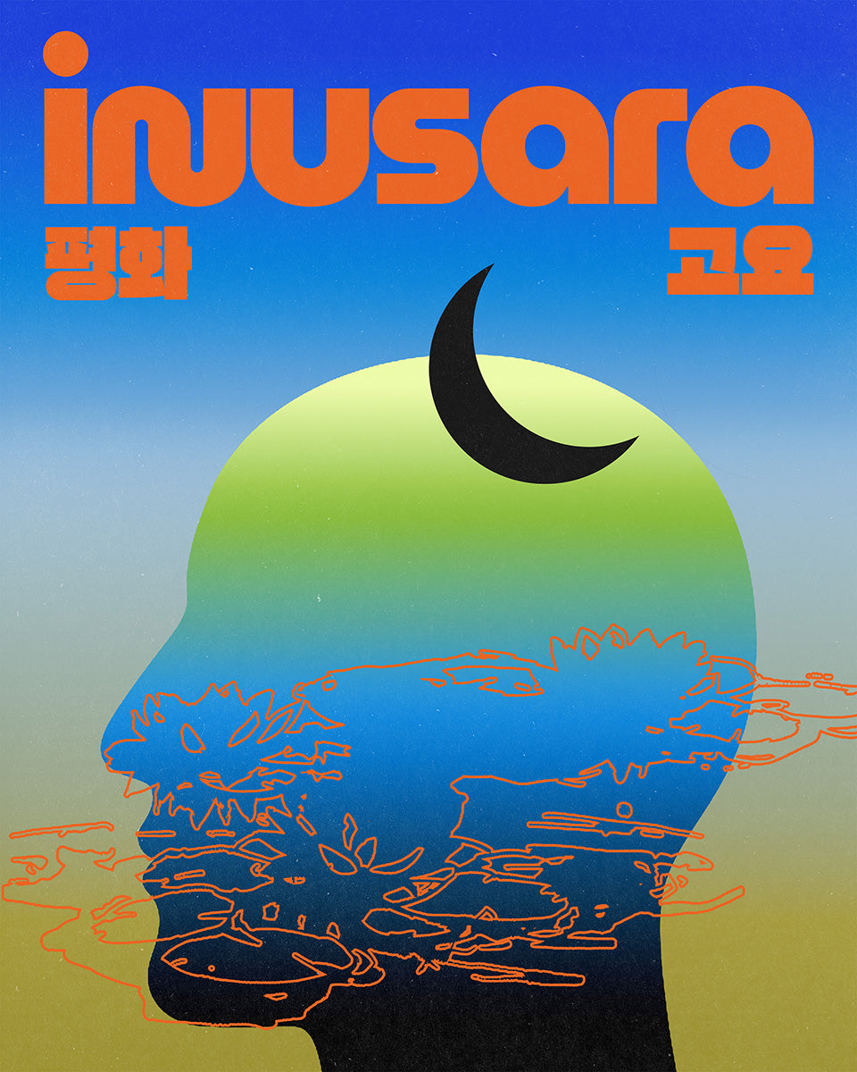 INUSARA